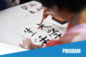 Program-Bahasa-Jepang