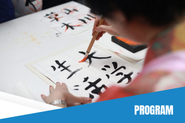 Program-Bahasa-Jepang