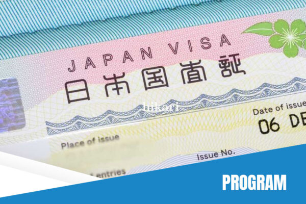 Program-Tokutei-Ginou